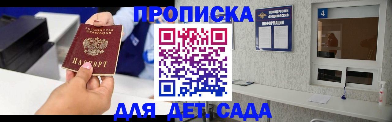 форма 3 в Дедовске